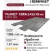 Ламинат Kronopol коллекция Aurum Fiori Aqua Zero Дуб Iris D4590