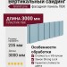 Вертикальный сайдинг Grand Line, цвет голубой