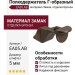 Полкодержатель Г-образный, EA05.AB, материал Замак, отделка Бронза