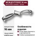 Ручка скоба 15.172.96.07, материал Замак, отделка Хром, 24*29*112 мм