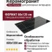 Rex Ceramiche Prexious Of Rex Thunder Night Glossy 60x120 755848