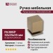 Ручка кнопка 1954 0025 ELX9, материал Алюминий, отделка Бронза, 32*25*25 мм
