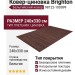 Ковер-циновка Brighton 98122-100099 240x330