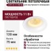Светильник потолочный CITY X 11 TW W