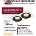 Светильник потолочный CITY X 22 DTW B 2FW DALI