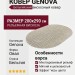 Ковер Genova 38512-2929/90 овал 200x290