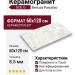 DUE-G Breccia Paradiso White Touch 60x120 106518