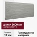 Фиброцементный сайдинг CEDRAL Wood C52