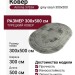 Ковер Armina 3763A grey овал 300x500