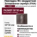 Накладка Wc квадратная Затемненное серебро (FIXA), материал Замак, отделка Серебро, 50*50 мм