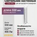 Светильник настенный LOGIC WALL 2X Q550 20.40 WB