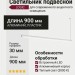 Светильник подвесной LOGIC R900 8.30 WB + BASE F
