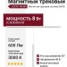 Магнитный трековый светильник LOGIC R600 8.30 W