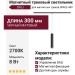 Магнитный трековый светильник LOGIC Q300 8.27 SB DALI