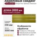 Акриловый сайдинг Альта-Профиль Канада Плюс Премиум, Оливковый
