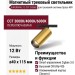 Магнитный трековый светильник SUPERSPIKE 12 CCT PBR ZIGBEE