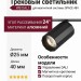 Магнитный трековый светильник SUPERSPIKE Q 25.40 WB DALI