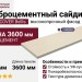 Фиброцементный сайдинг DECOVER Bellis