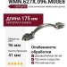 Ручка-скоба WMN.627X.096.M00E8, материал Замак, отделка Серебро, 175x41x26 мм