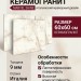 Atlas Concorde Italy Marvel Shine Calacatta Delicato Lapp 60x60 A4QS