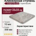 Exagres Nevada CARTABON BASALTO 33x33