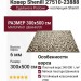 Ковер Shenill 27510-23888 300x500