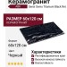 ABK Sensi Gems Titanium Black Ret 60x120 PF60005655