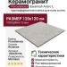 Porcelanosa Savannah Acero L 120x120 100330196