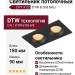 Светильник потолочный CITY X 22 DTW B 2FB DALI