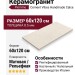 Piemme Cement Vibes Handmade Calce 60x120 05990