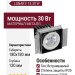Светильник потолочный LUNAR F 18.30 W