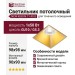 Светильник потолочный NEW KUB IN 11.40 G