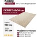 Ковер Genova 38512-2929/90 240x340