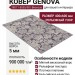 Ковер Genova 38011-5555/50 400x600