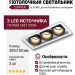 Светильник потолочный CONVER 15.30 WB