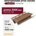Внутренний угол Docke, Алтайский