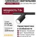 Трековый светильник 220 вольт TR BARREL 7.40 BW