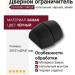 Дверной ограничитель напольный C6100001 MP24, материал Замак, цвет Чёрный, отделка Черный, 25*31/40*41 мм