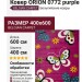 Ковер ORION 0772 purple 400x600
