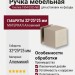 Ручка кнопка 1954 0025 NB, материал Алюминий, отделка Никель, 32*25*25 мм