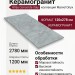 Atlas Concorde Italy Marvel Onyx Sky Lapp 120x278 AJAL