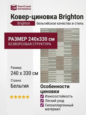 Ковер Bella 6709_1_51066