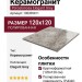 Porcelanosa Elegant Grey Pulido L 120x120 100305811