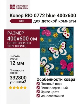 Ковер RIO 0772 blue 400x600
