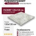Atlas Concorde Forte Dei Marmi Quark Brazilian White 120x120 600010002397