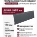 Фиброцементный сайдинг CEDRAL Smooth С18