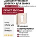 Дополнительные розетки для замка с английским ключом RO11Y NB ROSET, материал Замак, отделка Никель, 52*52 мм