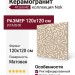 41zero42 Nok Snake Ivory 120x120 4101188