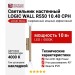 Светильник настенный LOGIC WALL R550 10.40 CPH