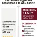 Светильник подвесной LOGIC R600 8.40 WB + BASE F